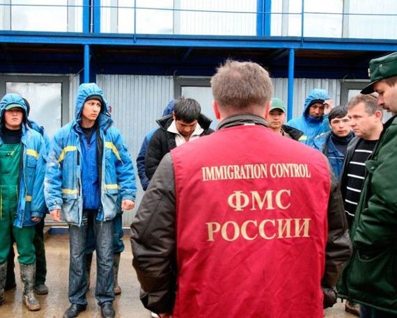 прописка в Урус